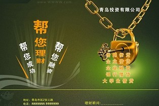 南湖租房网 重庆市住房保障和房产管理局